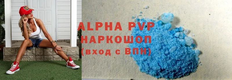 где продают   Кемь  Alpha-PVP мука 