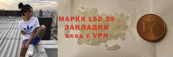 MDMA Premium VHQ Богданович