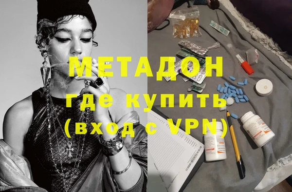 MDMA Premium VHQ Богданович