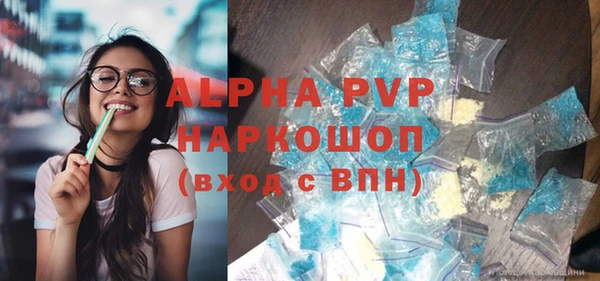 MDMA Premium VHQ Богданович