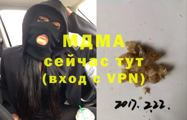 MDMA Premium VHQ Богданович