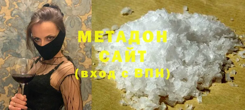 МЕТАДОН methadone  Кемь 